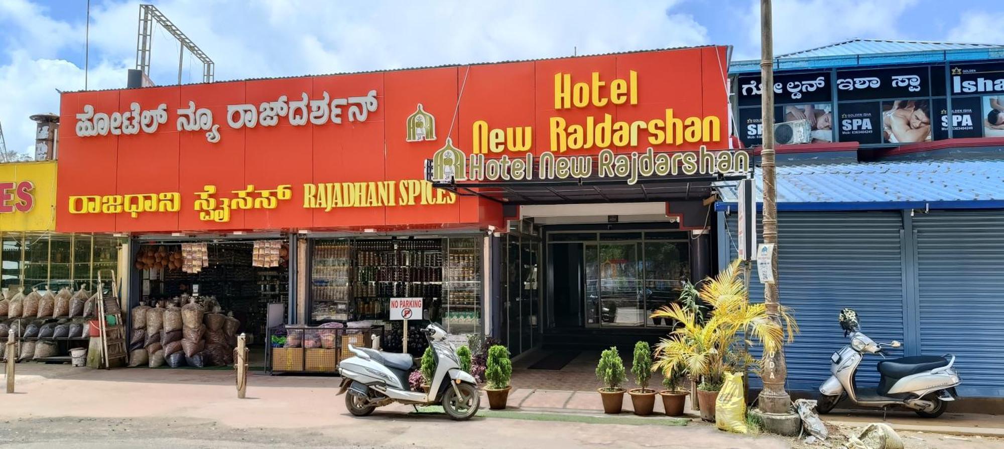 Hotel New Rajdarshan Madikeri Eksteriør bilde