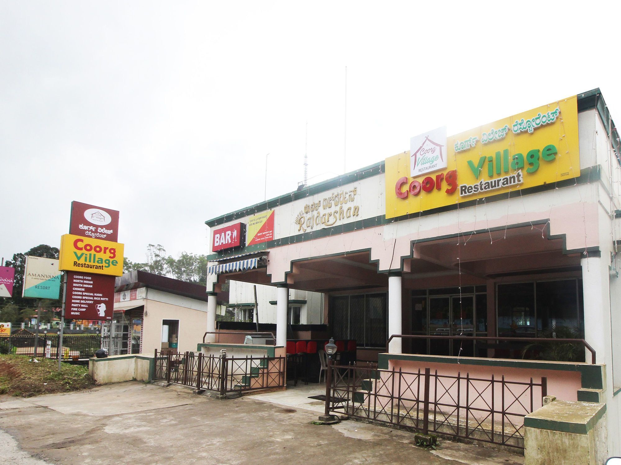 Hotel New Rajdarshan Madikeri Eksteriør bilde